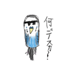 青いセキセイインコと白い文鳥（個別スタンプ：21）