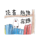青いセキセイインコと白い文鳥（個別スタンプ：24）