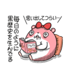 ヤムスター 15(無茶すぎて病む)（個別スタンプ：1）