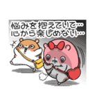 ヤムスター 15(無茶すぎて病む)（個別スタンプ：3）