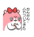 ヤムスター 15(無茶すぎて病む)（個別スタンプ：6）