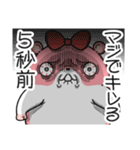 ヤムスター 15(無茶すぎて病む)（個別スタンプ：7）