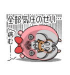 ヤムスター 15(無茶すぎて病む)（個別スタンプ：11）
