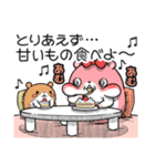 ヤムスター 15(無茶すぎて病む)（個別スタンプ：12）