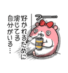 ヤムスター 15(無茶すぎて病む)（個別スタンプ：16）