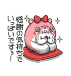 ヤムスター 15(無茶すぎて病む)（個別スタンプ：20）