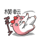 ヤムスター 15(無茶すぎて病む)（個別スタンプ：23）