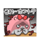 ヤムスター 15(無茶すぎて病む)（個別スタンプ：27）