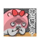 ヤムスター 15(無茶すぎて病む)（個別スタンプ：28）