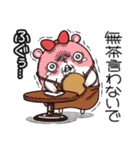 ヤムスター 15(無茶すぎて病む)（個別スタンプ：29）