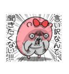 ヤムスター 15(無茶すぎて病む)（個別スタンプ：30）