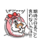 ヤムスター 15(無茶すぎて病む)（個別スタンプ：31）