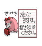 ヤムスター 15(無茶すぎて病む)（個別スタンプ：33）