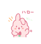 苺うさぎベリッポの日常 (日本語)（個別スタンプ：1）