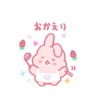 苺うさぎベリッポの日常 (日本語)（個別スタンプ：4）