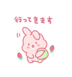 苺うさぎベリッポの日常 (日本語)（個別スタンプ：9）