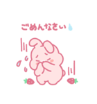 苺うさぎベリッポの日常 (日本語)（個別スタンプ：22）