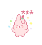 苺うさぎベリッポの日常 (日本語)（個別スタンプ：23）