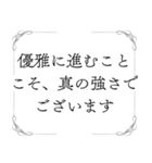 お嬢様の名言（個別スタンプ：2）