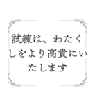 お嬢様の名言（個別スタンプ：7）