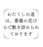 お嬢様の名言（個別スタンプ：10）