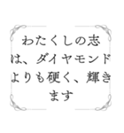 お嬢様の名言（個別スタンプ：13）