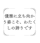 お嬢様の名言（個別スタンプ：16）