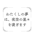 お嬢様の名言（個別スタンプ：18）