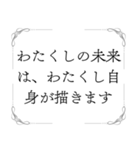 お嬢様の名言（個別スタンプ：21）