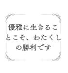 お嬢様の名言（個別スタンプ：23）