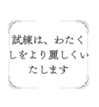 お嬢様の名言（個別スタンプ：28）