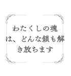 お嬢様の名言（個別スタンプ：31）