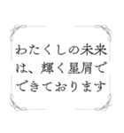 お嬢様の名言（個別スタンプ：35）