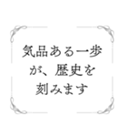 お嬢様の名言（個別スタンプ：36）