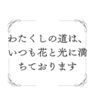 お嬢様の名言（個別スタンプ：38）