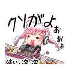 みんなあつまれー！！（個別スタンプ：8）