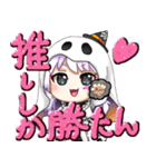 みんなあつまれー！！（個別スタンプ：12）