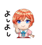 みんなあつまれー！！（個別スタンプ：14）