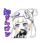 みんなあつまれー！！（個別スタンプ：20）