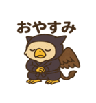 かわいい忍者のグリフィンのスタンプ 001（個別スタンプ：3）