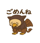 かわいい忍者のグリフィンのスタンプ 001（個別スタンプ：7）