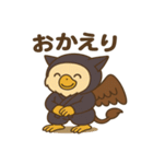 かわいい忍者のグリフィンのスタンプ 001（個別スタンプ：10）
