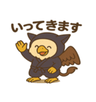 かわいい忍者のグリフィンのスタンプ 001（個別スタンプ：11）