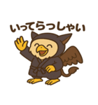 かわいい忍者のグリフィンのスタンプ 001（個別スタンプ：12）