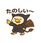 かわいい忍者のグリフィンのスタンプ 001（個別スタンプ：14）
