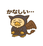 かわいい忍者のグリフィンのスタンプ 001（個別スタンプ：17）