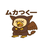 かわいい忍者のグリフィンのスタンプ 001（個別スタンプ：18）
