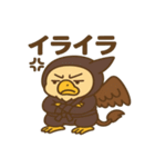 かわいい忍者のグリフィンのスタンプ 001（個別スタンプ：19）