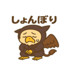 かわいい忍者のグリフィンのスタンプ 001（個別スタンプ：20）