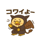 かわいい忍者のグリフィンのスタンプ 001（個別スタンプ：24）